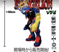 Kaiju one 壹工房 覺醒初号機 Eva 新世紀福音戰士 50cm高 大膠