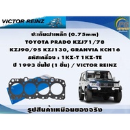 Steel Cover Gasket TOYOTA PRADO KZJ71/78 KZJ90/95 KZJ130 GRANVIA KCH16 Machine Code: 1KZ-T 1KZ-TE Ye