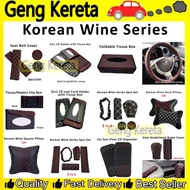 GK KOREAN WINE SERIES Car Auto Seat Head Neck Rest PU Leather Pad Headrest Bone Red Line Shape Pillo