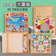 Monopoly Flying Chess Backgammon Chess Military Chess Checkers Chess Chess Encyclopedia