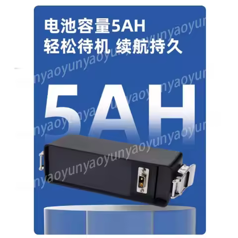 14.2V 5AH Lithium-ion Battery Pack Large Capacity HF Radio Power Supply Compatible with PMR-171