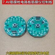 Fascia Gun Circuit Board 7.4V Fascia Gun Control Board 6-Speed Speed Regulating Fascia Device Drive 