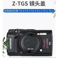【公司貨】JJC奧林巴斯LB-T01鏡頭蓋Olympus相機TG6 TG5 TG3 TG4 TG2 TG1鏡頭保護蓋