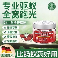 2026 Indoor Household Plant Essential Oil Anti-Ant Medicine Buster Repellent Ant Cream Magic Box In-