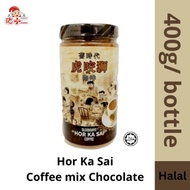 Oldendays Hor Ka Sai Coffee Halal EXP 29/07/2024