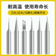 Free Shipping Soldering Iron Tip 936 Soldering Station Constant Temperature Electric Iron Tip Intern