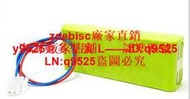 三洋原裝電池組 20n-450aa  24v  450mah 充電電池kr06.aa-20w咨詢