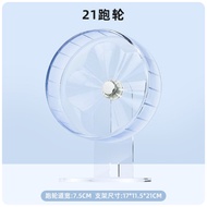 Thorn Planet Hamster Golden Bear Hedgehog Running Wheel Transparent Running 21cm25cm