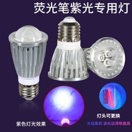 LED Fluorescent Light Clothes Car Light Sewing Machine Work Light UV Curing Light Shoe Factory Dedic