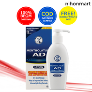 Mentholatum AD Lotion 150g