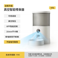 喵享家  [全新Pro]  真空可視智能貓咪自動餵食器

定時遠程喂食機