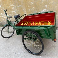 XE ĐẠP BA BÁNH CHỞ HÀNG