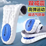 4D Cloud Technology Air Cushion Double Shock-Absorbing Insole Sports High-Elastic Super Soft Insole 