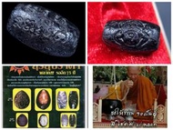 龍婆卡賢（格閃） 2538年 日食模 符珠 (內藏符管) 包防水殼