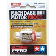TAMIYA 15433 Mini 4WD Mach Dash Motor PRO