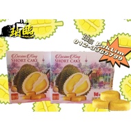 Sunshin King Durian Short Cake 猫山王榴莲酥