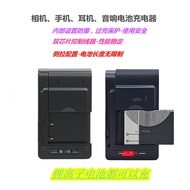 Universal Charger ccd camera speaker battery Charger Side Pull Charger Three Lights Colorful Fast Ch