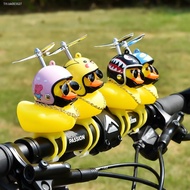 ✳◑✿ Car Interior Small Yellow Duck Bicycle Airscrew Helmet Duck Ducky Bicycle Wind Motor Riding Cycling Ornament