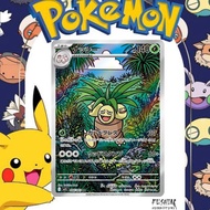 Pokemon TCG Japan AR M1L Exeggutor Card (066/063)
