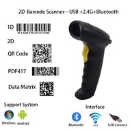 Warehouse Barcode Scanner BT 2.4GHz Wireless Barcode Reader 1D/2D Auto Barcode Reader QR Code Scanne