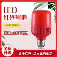 Led Red Bulb Energy-Saving Super Bright Fushuai Festive Red Lantern Bulb 5w10w15wled Bulb 25.11.20