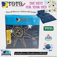 TOTO Pattern Bed Sheet Set (Not Including Duvet Cover) Starlit Voyage Galaxy Brand 1 No.8842