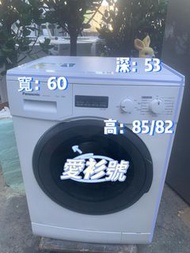 洗衣機 NA-127VB 大眼雞 前置式 可櫃底/嵌入式安裝 PANASONIC 1200轉 7KG 90%新 二手電器 清倉大減價 最新款 貨到付款 精選貨品 香港二手 二手洗衣機 雪櫃 搬屋
