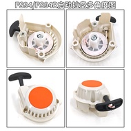 Suitable for stihl FS94R Reflex Starter 4149 190 4001 Replacement FS94R FS94 Starter YMFH