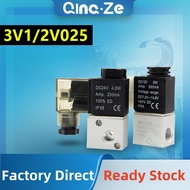 2V025-08 24v DC 1/4" 2 Way Normally Closed Pneumatic Aluminum Electric Solenoid Air Valve Control AC