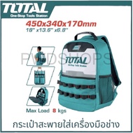 TOTAL กระเป๋าเครื่องมือช่าง สะพายหลัง รุ่น THBP0201 ( Tools Backpack ) กระเป๋าเป้ กระเป๋าเครื่องมือ