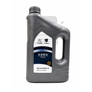 Gear Oil For Peugeot Citroën 75W-80 2L Synthetic Transmission Fluid Manual - ZQ91909980 - Original P