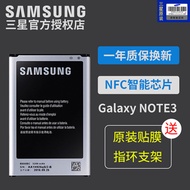 Note3 Note3 battery original Samsung battery N9009 N9006 N9008V mobile phone batteries