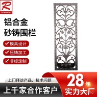 Aluminum Alloy Curtain Wall Decorative Door Cast Aluminum Fence Sand Curtain Wall Fence Aluminum Mai