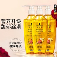 Schwarzkopf 8 Gold Pure Moisturizing Essential Oil Shampoo 600ml Silicone Free Shampoo Shiny Frizz E
