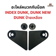 อะไหล่หมวกกันน็อค INDEX รุ่น Dunk สีดำด้าน [ใหม่ล่าสุด]🖤