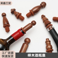 Beech Wine Stopper Sealed Wine Stopper Wine Bottle Stopper Wine Stopper Beer Seasoning Bottle Stoppe