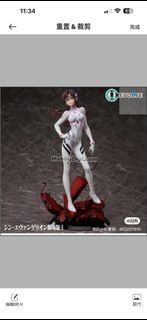 Revolve 碇真嗣 新·福音戰士劇場版 Figure