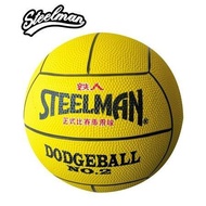 [Abi Stationery]// Iron Man Brand// No. 2 Dodgeball, Export Dodgeball