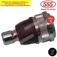 Genuine Japan 555 Lower Control Arm Ball Joint MAZDA 3 BM BN 2013- CX-3 DK 2015 CX-5 KE GH 2012- KF 