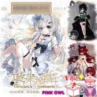 Meki Oblivion's Luminaria Series 1/8 Action Figure BJD Blind Box