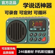 Starling Bird Learning Machine Parrot Repeating Learning Phone Recording Timing Power-on Whistle Tea
