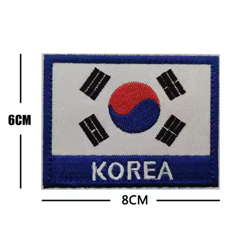 "KOREA" Korea Flag Embroidered Patch, Hook And Loop Morale Badge for Tactical Vest