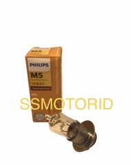 [PROMO SALE] Bohlam Lampu Depan Motor Halogen Terang Beat Spacy Spacy FI Vario FI Beat Pop Philips B