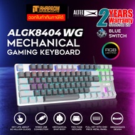 คีย์บอร์ดเกมมิ่ง Keyboard Gaming Mechanical ALTEC LANSING ALGK-8404WG Wired RGB (ดำ-ขาว)