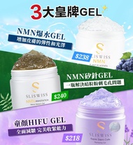 NMN矽針/爆水/ hifu gel🔥 現貨💗快閃組合價優惠又來啦😆❤️‍🔥 Sliswiss爆單王補爆水系列🌸正貨現貨Sliswiss白藜蘆醇 hifu gel 姚嘉妮極力推介補爆水❤️‍🔥#矽針g