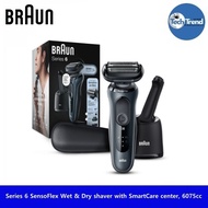 [Braun] Series 6 SensoFlex Wet & Dry shaver with SmartCare center 6075cc เครื่องโกนหนวดไฟฟ้า พร้อมสม