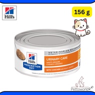 Hills Prescription Diet c/d Cat Urinary Care With Chicken Wet Food 156g (Contain Pork)