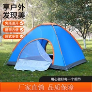 Tent Outdoor 3-4 Person Automatic Camping Tent 2 Single Person Outdoor Thickened Windproof Sunproof 