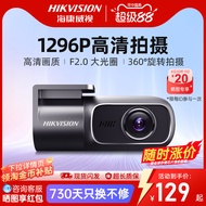 [Strictly Selected] Hikvision Driving Recorder 2026 New Style 2K HD Night Vision Car Monitoring D1pr