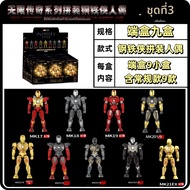 อเวนเจอร์ส ไอรอนแมน 9 ชิ้น MK17.MK18.MK19.MK20.MK21.MK22.MK23.MK24 ประกอบร่างแบบประกอบได้ ข้อต่อขยับ